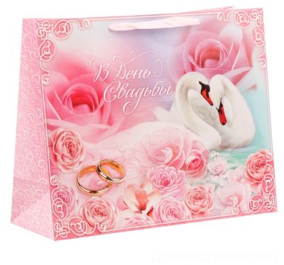 Пакет ламинированный «В День Свадьбы!», XL 49 × 40 × 19 см