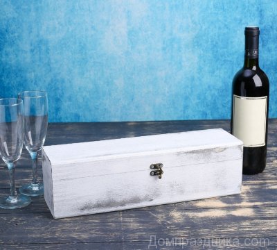 Ящик под вино белый состаренный, 10х35х10см
