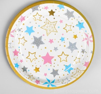 Тарелка бумажная "Цветные звёзды", 18 см