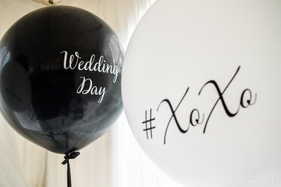 Wedding day, XoXo