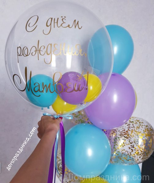 Купить Bubble balloons в спб по комфортной цене!