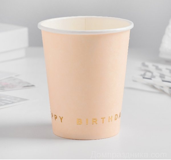 Купить Набор бумажных стаканов бежевые" Happy birthday ", 250мл 6 шт. в спб по комфортной цене!