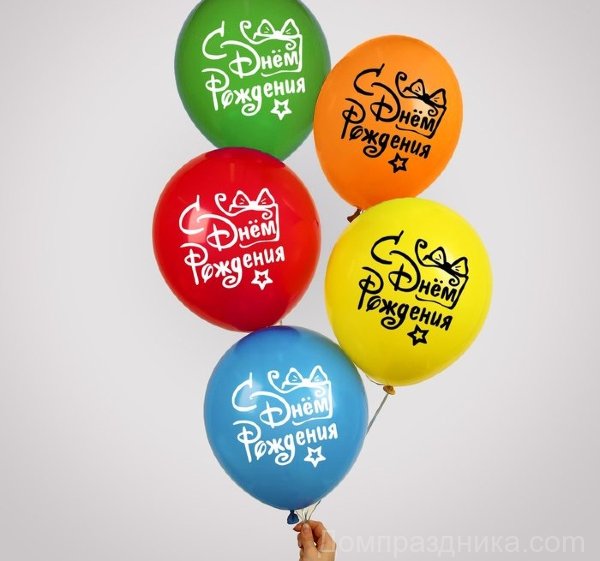 Купить Воздушный шар 12" "С днем рождения", подарок с бантом в спб по комфортной цене!