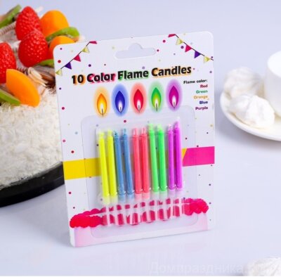 Свечи восковые для торта "Цветное пламя" (набор 10 шт)