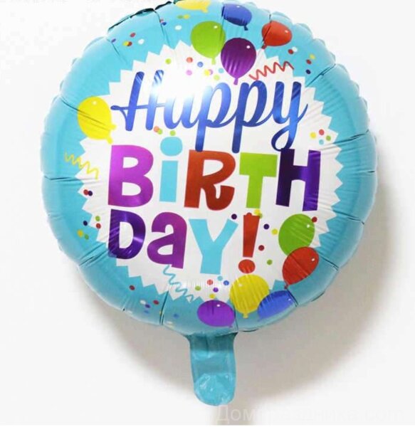 Купить Happy birthday шарики в спб по комфортной цене!