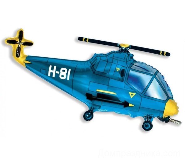 Купить Вертолет синий в спб по комфортной цене!