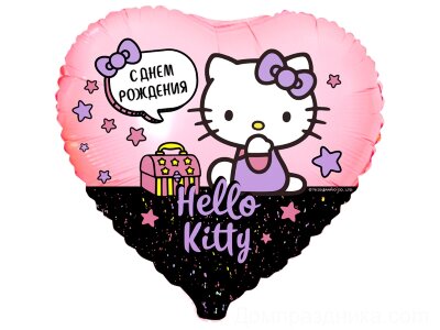 Сердце Hello Kitty "С Днём Рождения"  45см