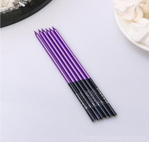 Купить Свечи длинные фиолетово-чёрные в спб по комфортной цене!