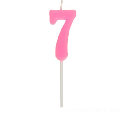Свеча в торт цифра 7, розовый