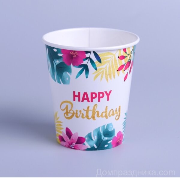 Купить Набор стаканов бумажных Happy birthday, 250 мл 10 шт в спб по комфортной цене!